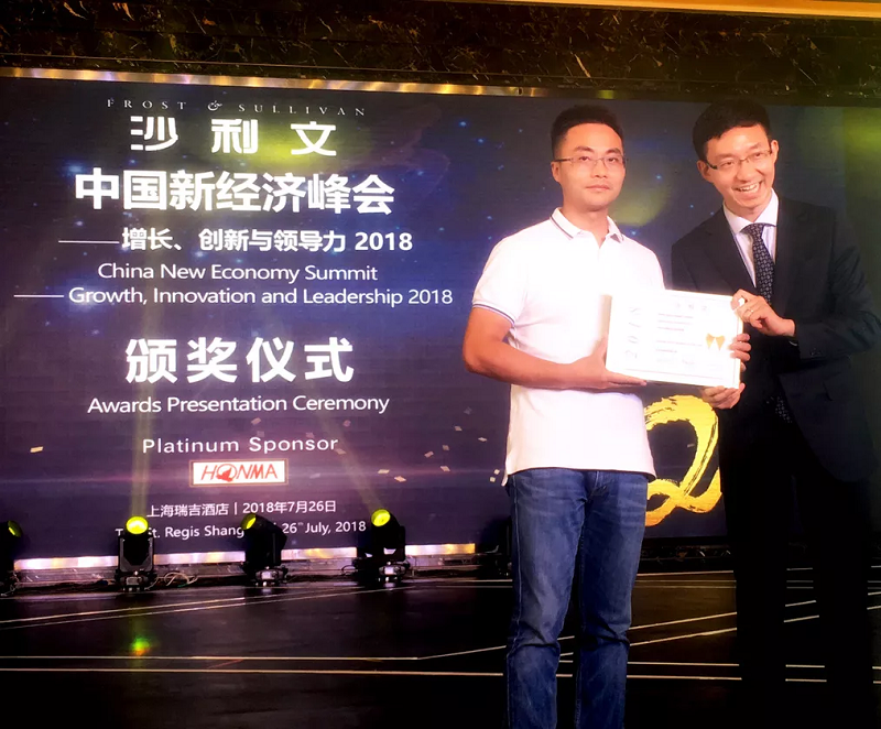 米兰科技荣获2018沙利文中国新经济卓越创新奖