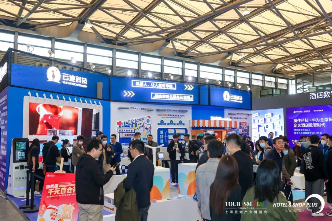 米兰科技,智能酒店机器人