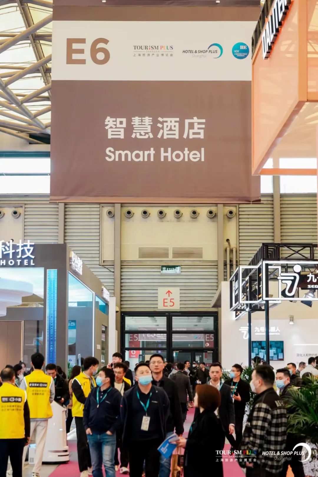 智慧酒店,米兰科技