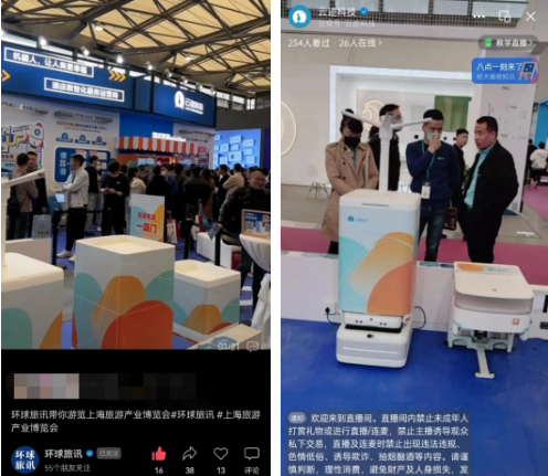 米兰,米兰科技直播