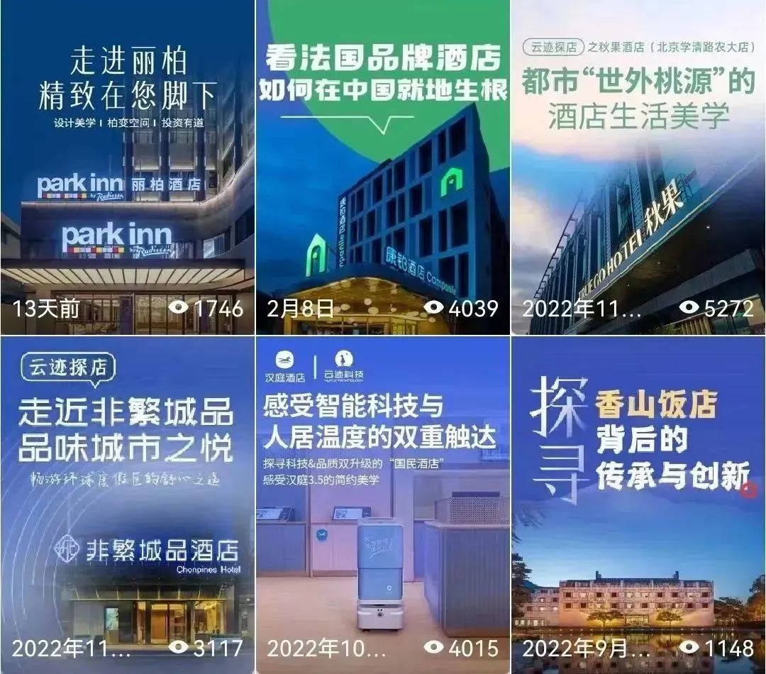 米兰探店,酒店智能机器人