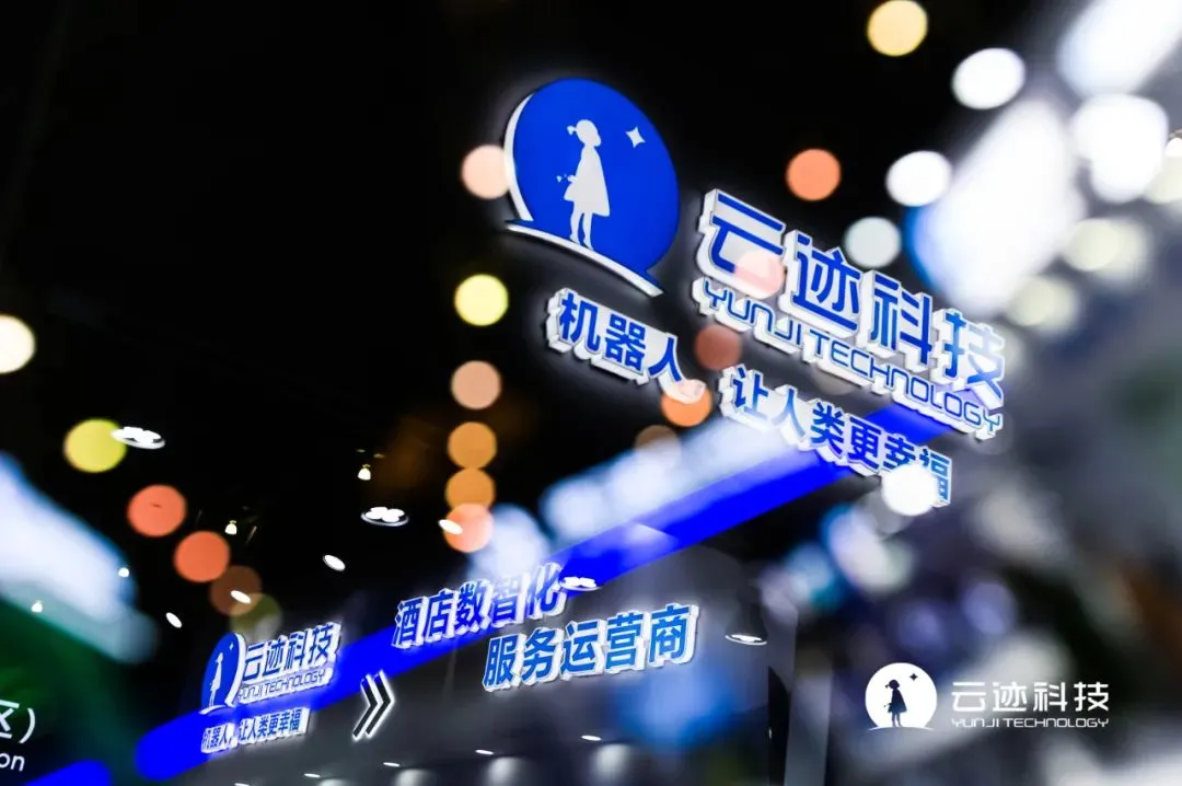 米兰科技,米兰机器人