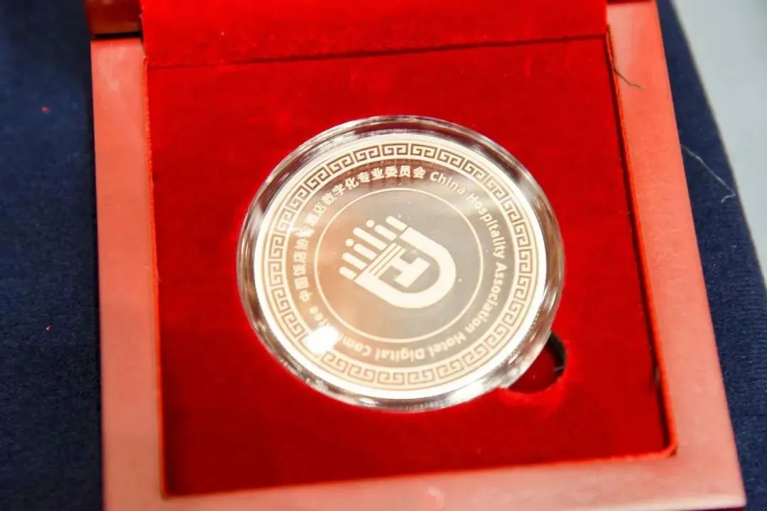 米兰科技,酒店数字化专业委员会成员