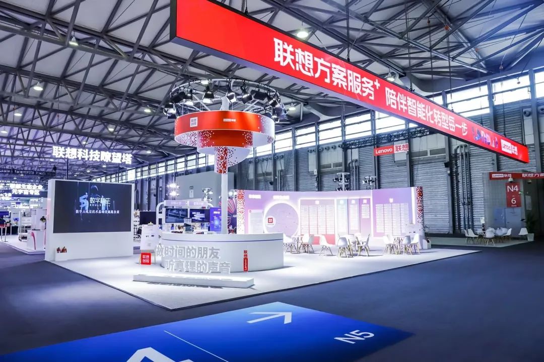 上海MWC | 米兰科技亮相联想创投生态企业专区 携手开拓数字经济时代