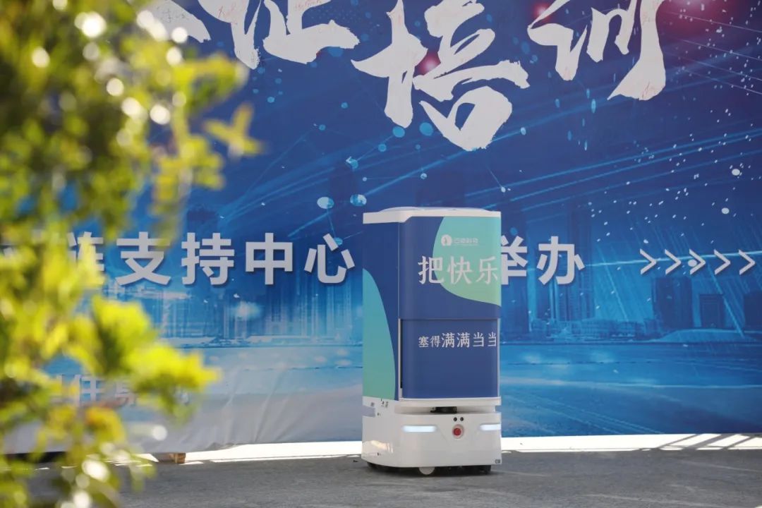 米兰科技