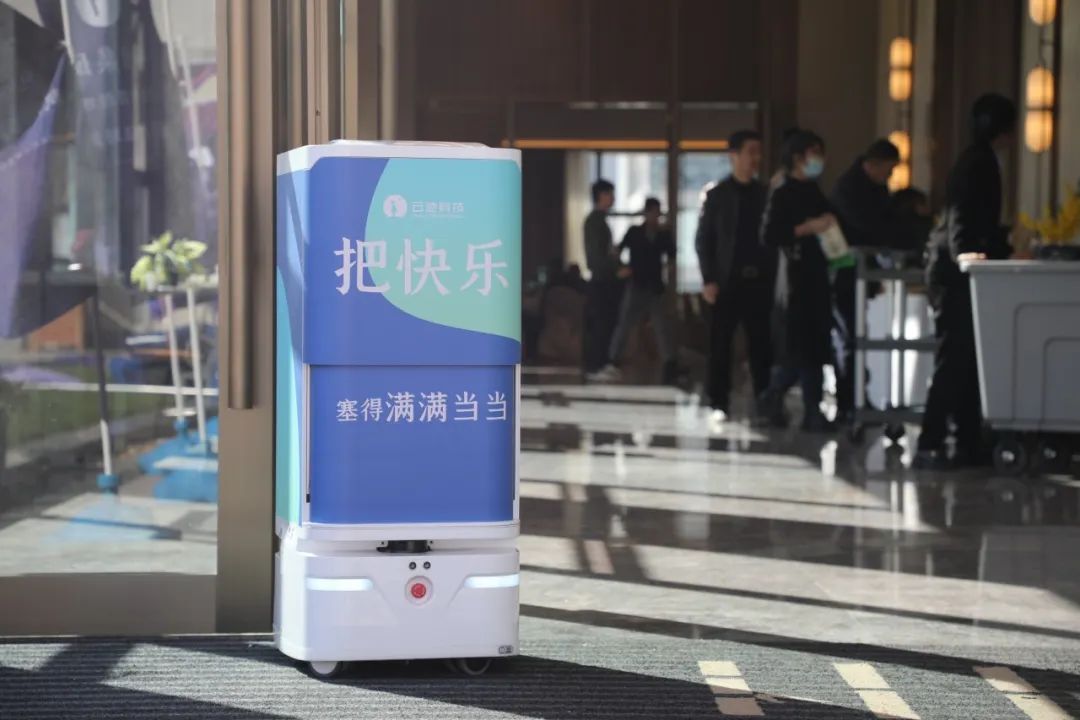 喜报!米兰科技荣获华住集团“2023年度最佳业绩奖”