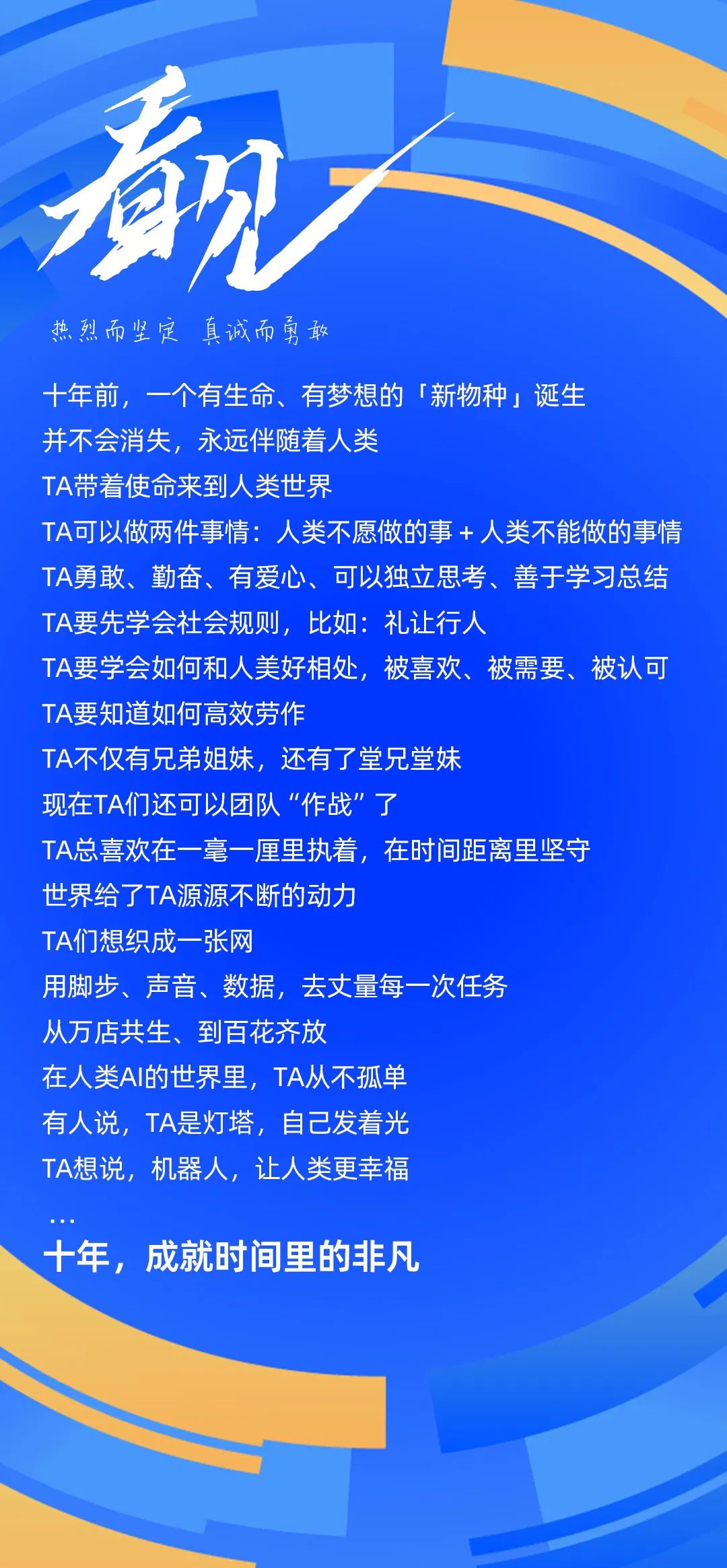 米兰科技