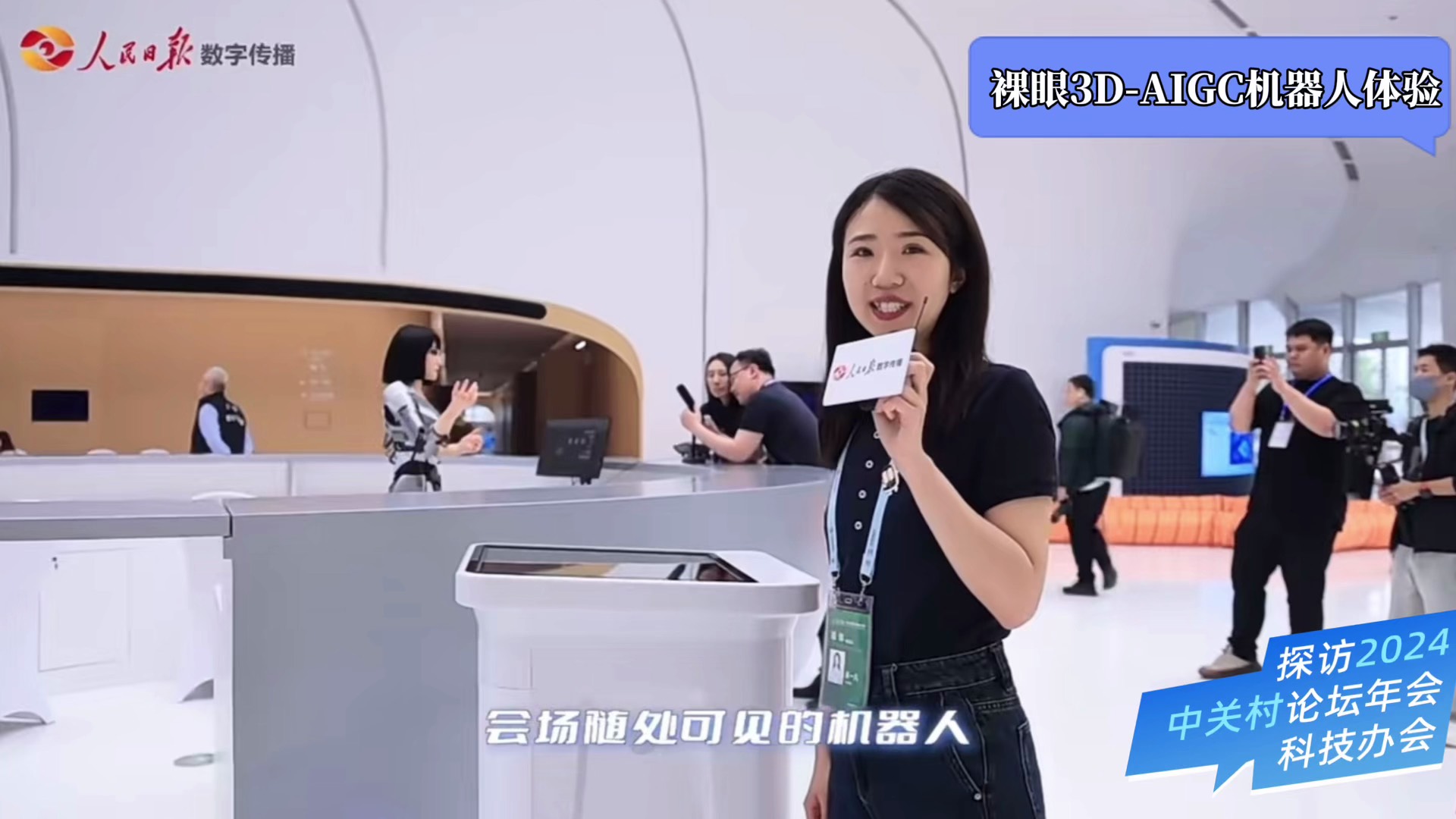 米兰科技