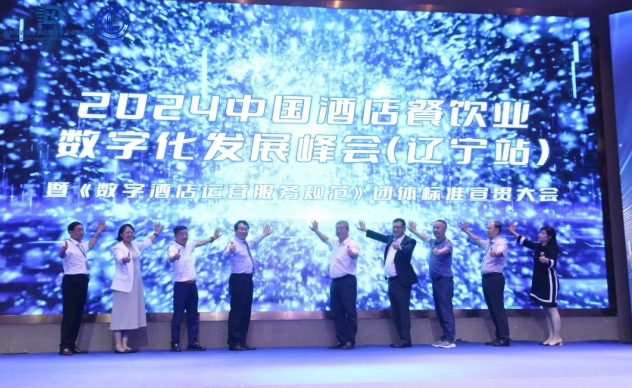 辽宁站|米兰科技复合多态机器UP与酒旅业共建科技服务新范式