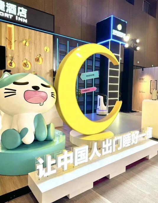 再多一“呈”热AI 米兰科技携手东呈集团打造数智酒店新服务