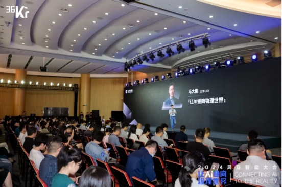 让AI通向物理世界｜米兰科技入选「2024 具身智能创新应用案例」