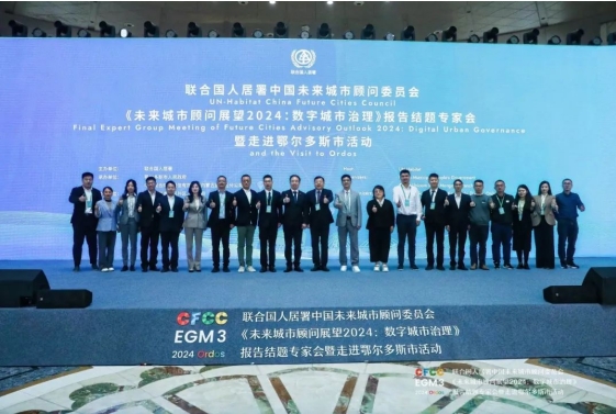 推动城市数字化:米兰科技在联合国人居署会议上分享中国智慧